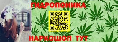 марки nbome Балаково