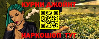 ПСИЛОЦИБИНОВЫЕ ГРИБЫ Волгодонск