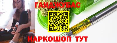 каннабис Балахна