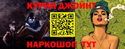 марки nbome Балаково