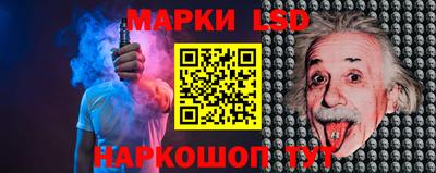гидропоника Балашиха