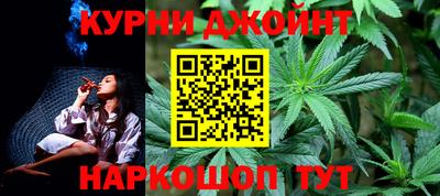 марки nbome Балаково