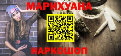 марки nbome Балаково