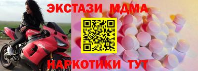 марки nbome Балаково