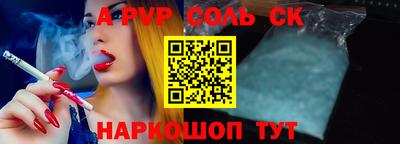 меф VHQ Волжск