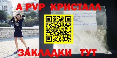 кокаин перу Волжский