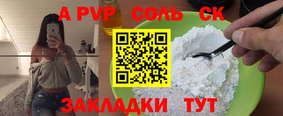 гидропоника Балашиха