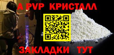 марки nbome Балаково