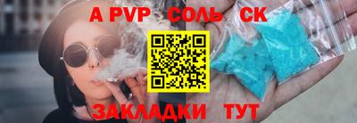прущие крисы Бугуруслан