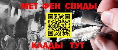 марки nbome Балаково