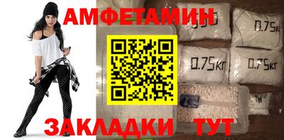 марки nbome Балаково