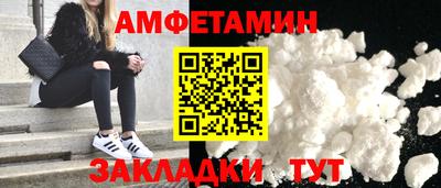 ПСИЛОЦИБИНОВЫЕ ГРИБЫ Волгодонск