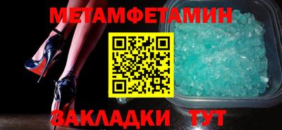 гидропоника Балашиха