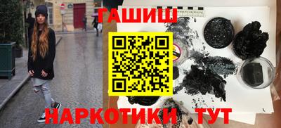 гидропоника Балашиха