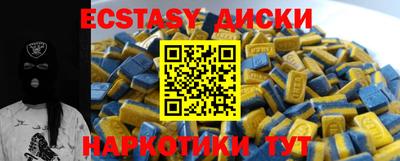гидропоника Балашиха