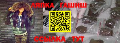 трава Гагарин