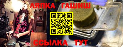 ПСИЛОЦИБИНОВЫЕ ГРИБЫ Волгодонск