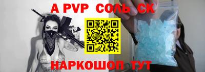 гидропоника Балашиха