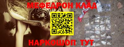 ПСИЛОЦИБИНОВЫЕ ГРИБЫ Волгодонск