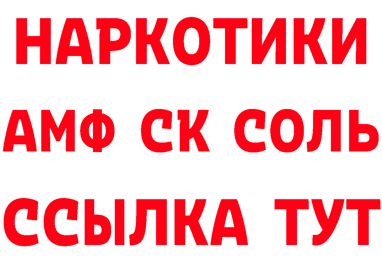 APVP СК КРИС сайт нарко площадка mega Воркута