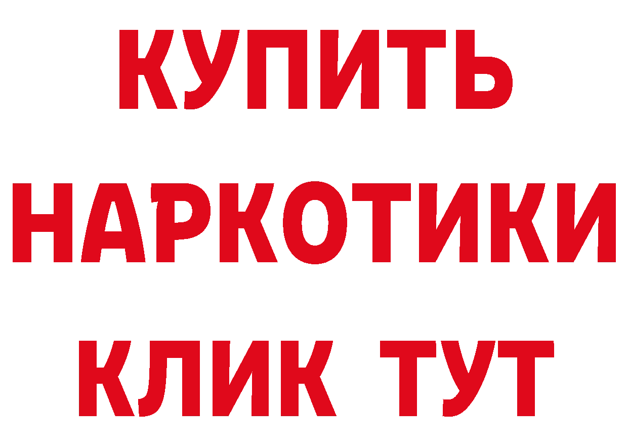 Амфетамин Розовый вход площадка ОМГ ОМГ Воркута