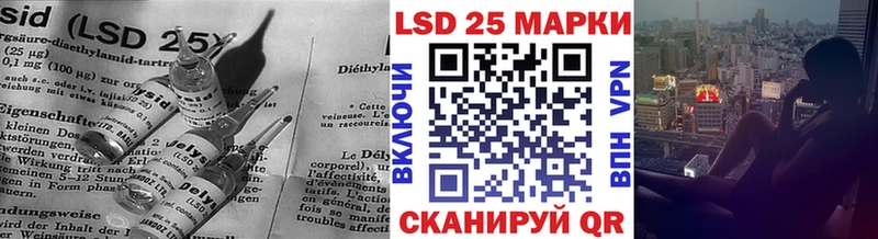 купить наркотик  Воркута  LSD-25 экстази ecstasy 
