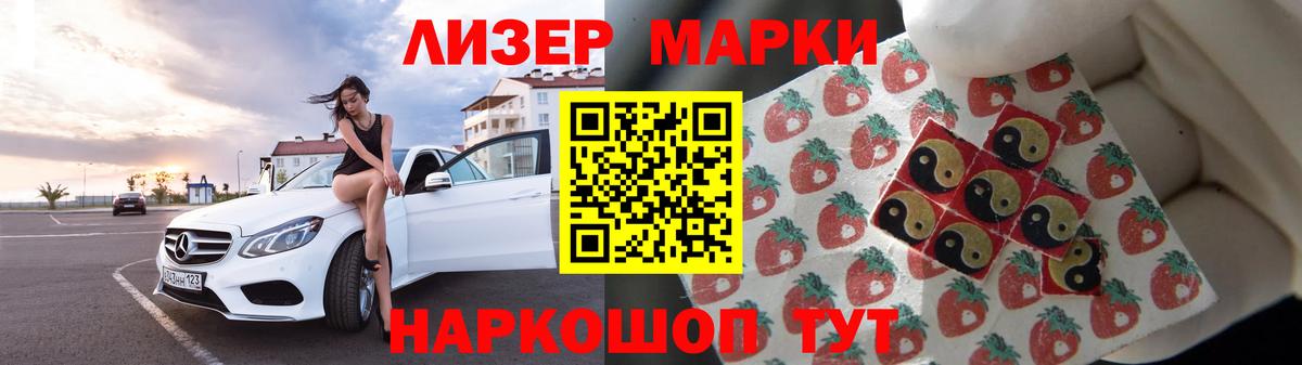 ЛСД экстази ecstasy Воркута