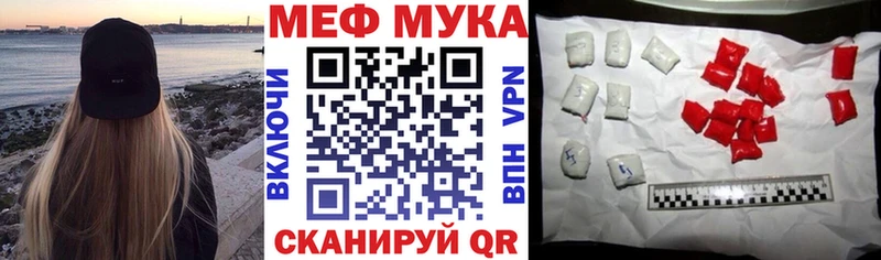 мега   Воркута  мориарти наркотические препараты  хочу наркоту  Мефедрон кристаллы 