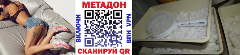 МЕТАДОН кристалл  Воркута 
