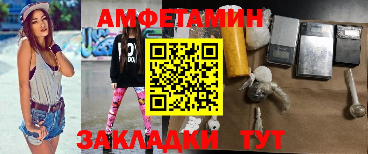 Вейп ТГК  LSD-25  Меф МЯУ МЯУ кристаллы  Гашиш  MDMA  Воркута  МАРИХУАНА  Каннабис  Вход с VPN 