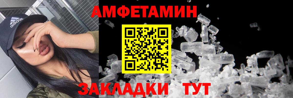Воркута  Первитин Methamphetamine  Первитин Methamphetamine  Вход с VPN 