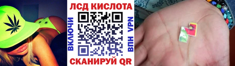 Наркотические марки 1,8мг  Воркута 