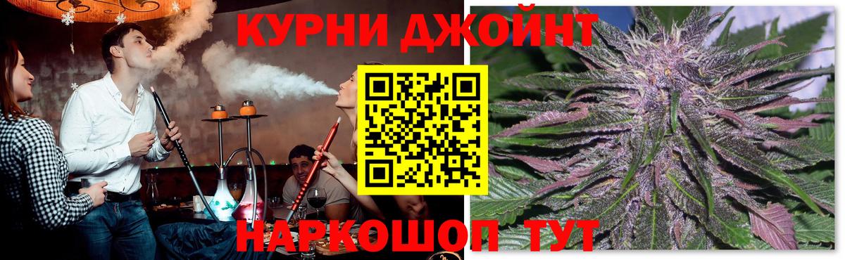 Шишки марихуана Ganja  Марихуана LSD WEED  Воркута  Бошки Шишки OG Kush  Бошки Шишки AK-47 