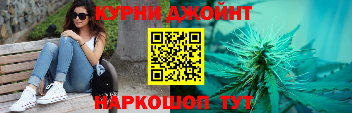 Шишки марихуана LSD WEED  Бошки марихуана тримм  Бошки Шишки Amnesia  Воркута  Вход с VPN  МАРИХУАНА LSD WEED 